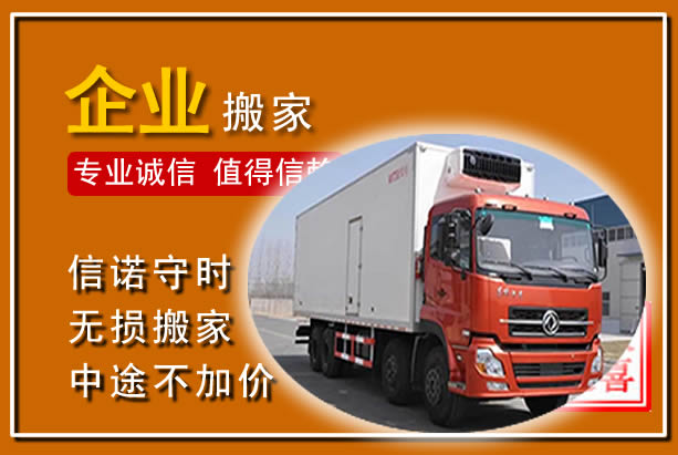鹤壁工厂单位搬迁